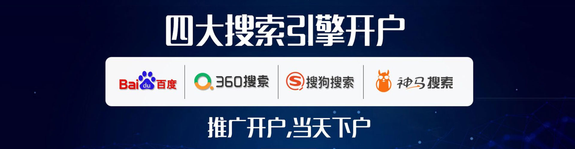 延庆信息流开户