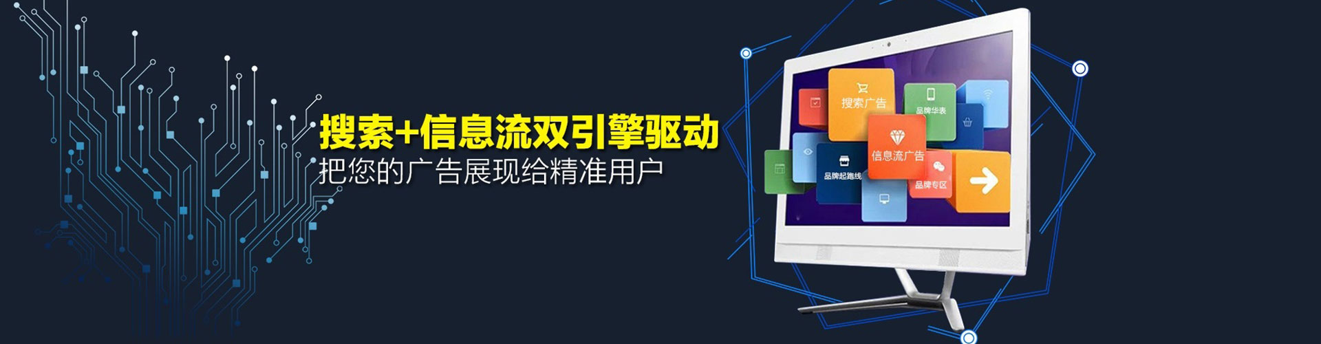 延庆sem服务