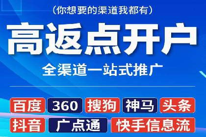 微博信息流品牌传播策略解析