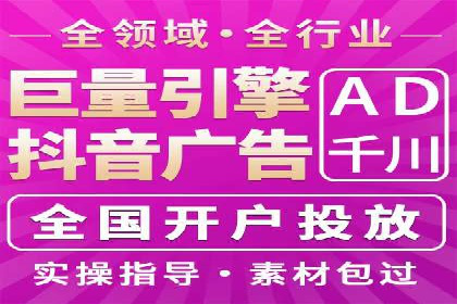 案例分享：竞价代运营助力企业增长